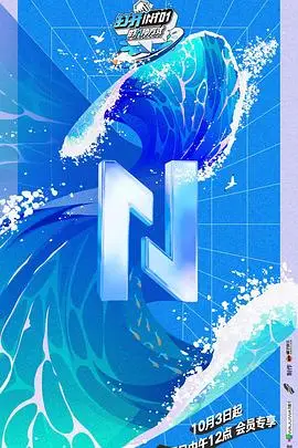 《打开INTO1的N种方式》封面