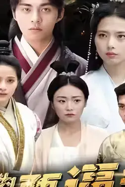 《九龙夺嫡为何要逼我做皇帝》封面