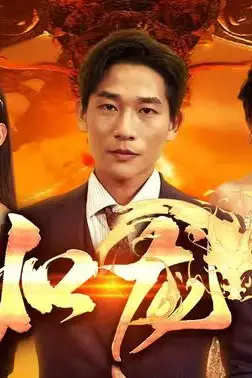 《新:如龙》封面