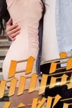 《绝品高手在都市》封面