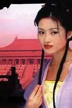 《慈禧野史》封面