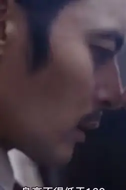 《危险关系》封面