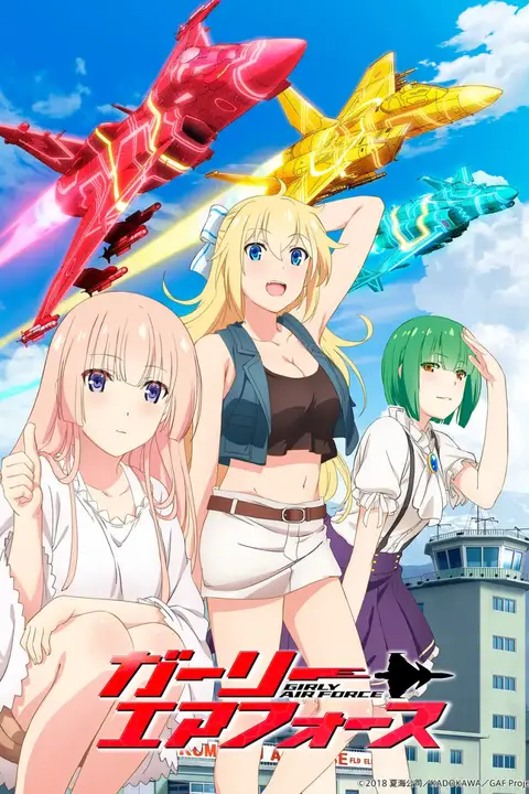 《飞翔吧!战机少女》封面