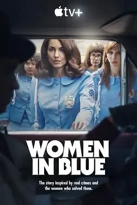 《女警出更》封面