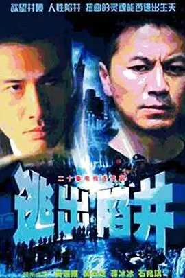《最后公诉》封面