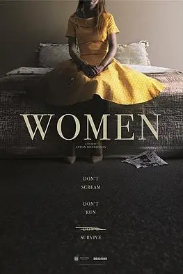 《失踪的女人》封面