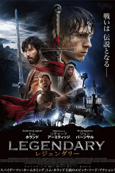 《朝圣2017》封面