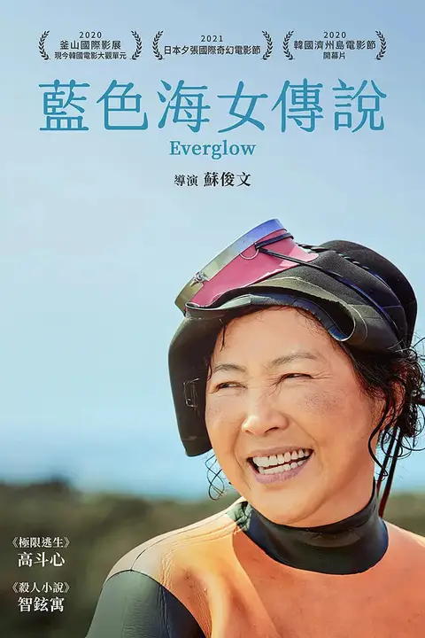 《闪耀的瞬间》封面