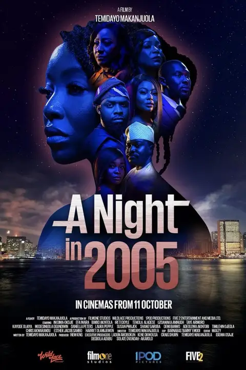 《2005年的一个夜晚》封面