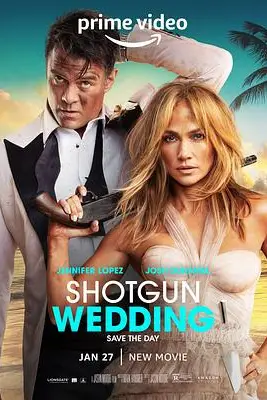 《闪婚》封面
