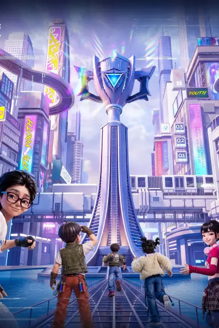 《一站到底 少年季 第2季》封面