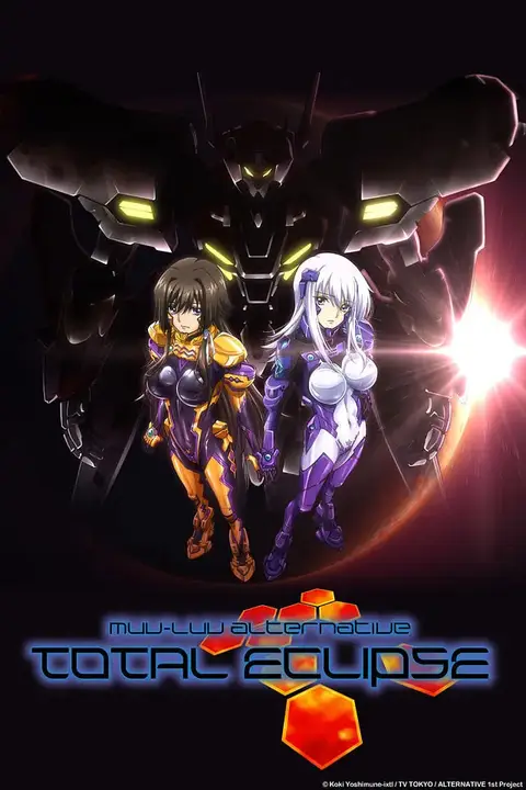 《Muv-Luv Alternative Total Eclipse》封面