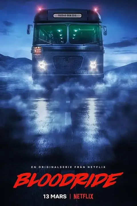 《血旅怪谭》封面