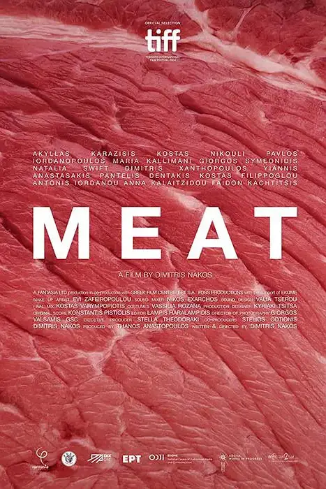 《肉店 2024》封面