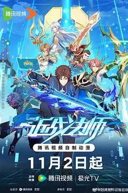 《近战法师》封面