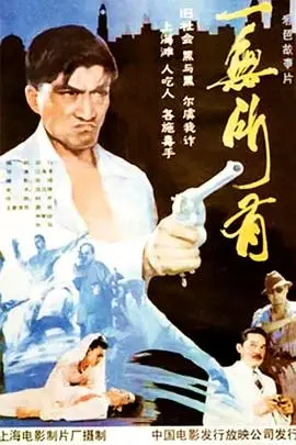 《一无所有1989》封面