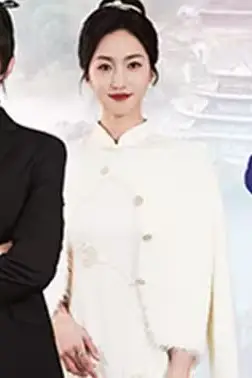 《天师下山，要相信科学》封面