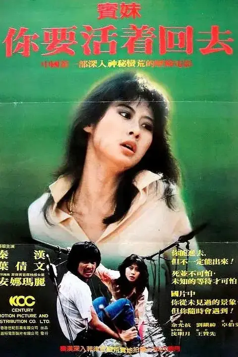 《宾妹》封面