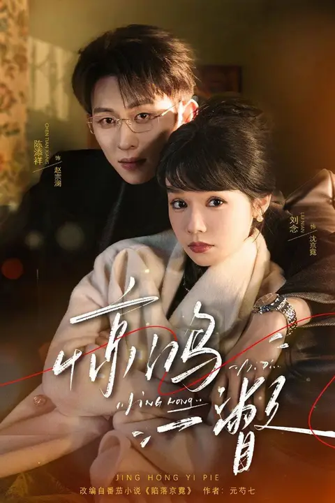 《今天的公主也在努力活命》封面