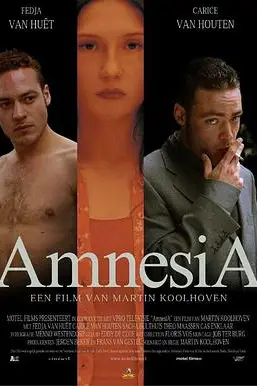 《失忆症2001》封面