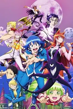 《入间同学入魔了 第二季》封面