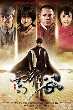 《雪狼谷》封面