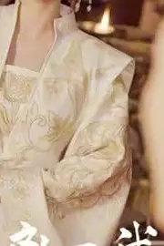 《和离后，我成了太子白月光》封面