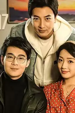《繁花1997》封面