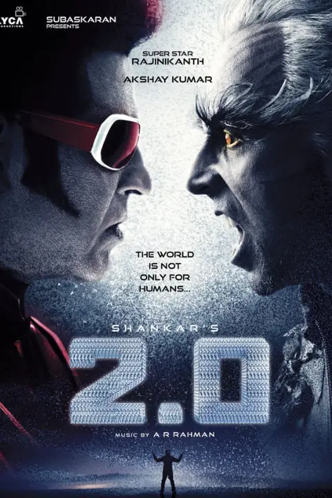 《2.0》封面