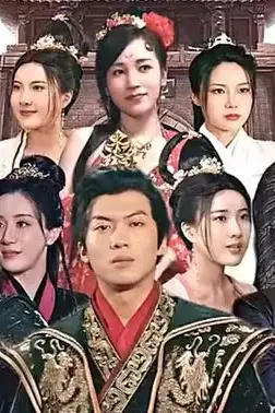 《暴君太子》封面