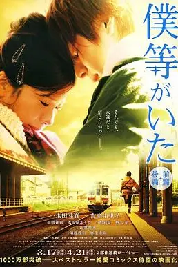 《我们的存在(上)》封面