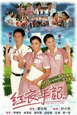 《红衣手记 粤语版》封面