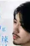 《我那热辣滚烫的婚姻-刚离婚，五个女神未婚妻倒追我》封面