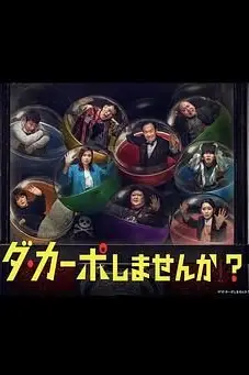 《从头开始做吗?》封面