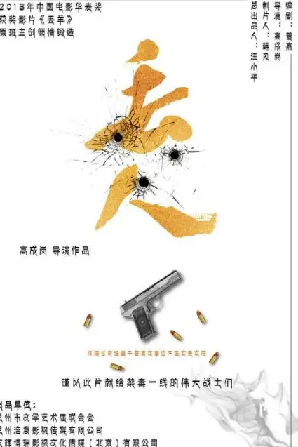 《丢人》封面