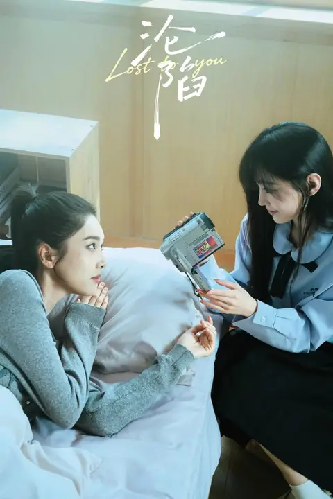 《沦陷》封面