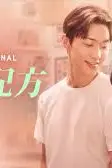 《秘密配方》封面
