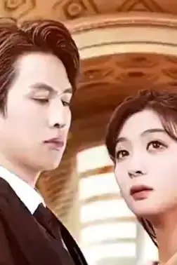 《新版 离婚后她惊艳了世界》封面