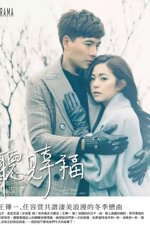 《听见幸福》封面