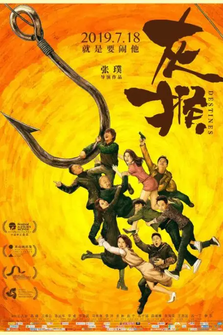 《灰猴》封面
