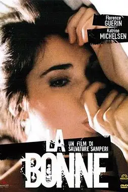《堕落 1986》封面
