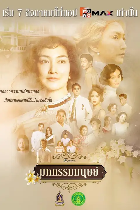 《人生百态》封面