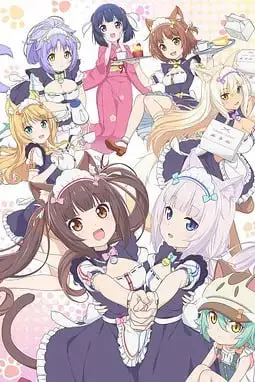 《猫娘乐园》封面