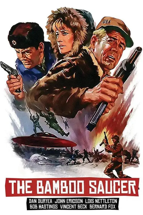 《竹飞碟 1968》封面