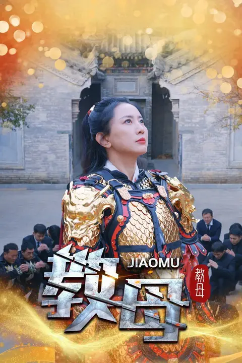 《教母》封面