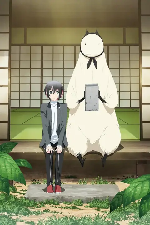 《非人先生的新娘》封面