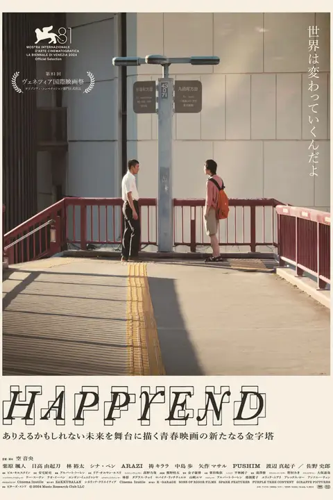 《昨日青春》封面