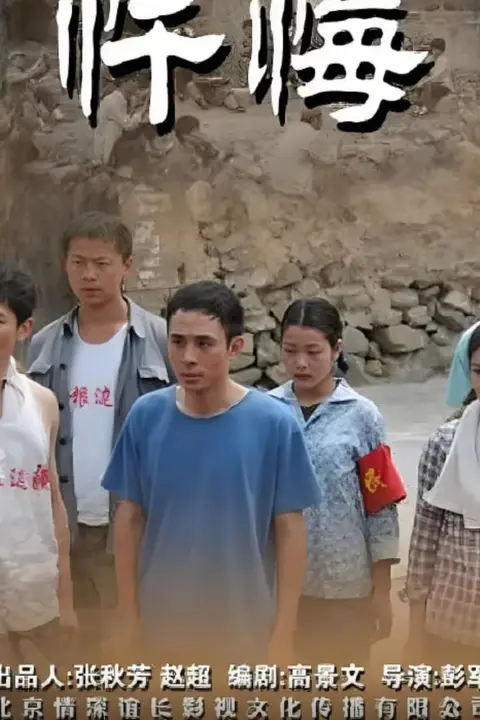 《春华秋实》封面