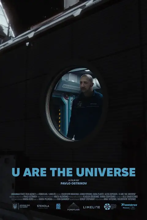 《你就是宇宙》封面