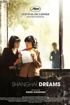 《青红》封面